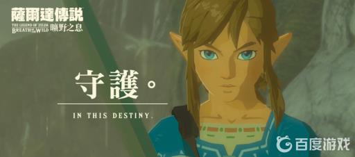 塞尔达罗达伊湖神庙在哪?_塞尔达传说罗达伊湖神庙