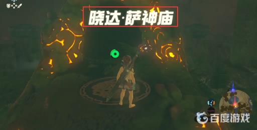 塞尔达罗达伊湖神庙在哪?6