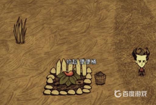 饥荒便便桶怎么填充耐久?2