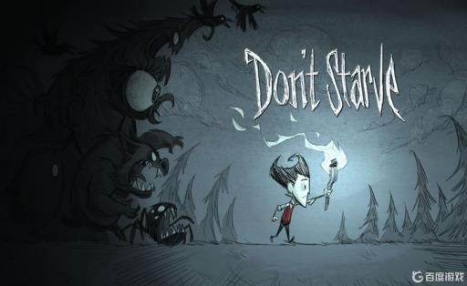 饥荒沙漠护目镜代码是什么?1