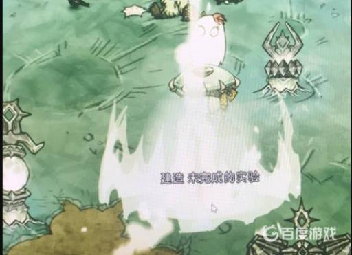 饥荒未完成的实验怎么建?2