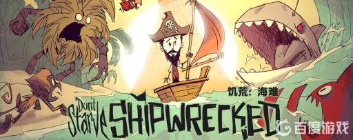 饥荒海难椰弹怎么引爆?1