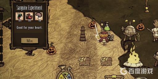 饥荒疯狂科学实验室药水属性是什么?2