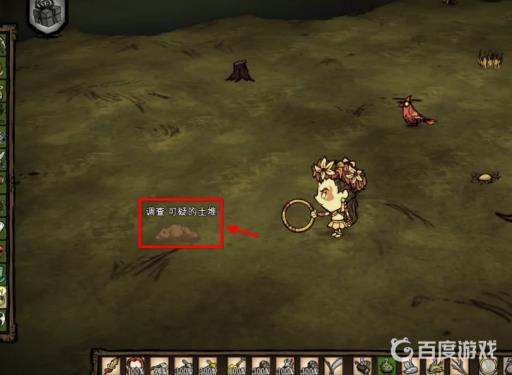 饥荒黑风大王怎么召唤?2