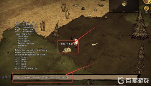 饥荒羽毛帆布代码是什么?2