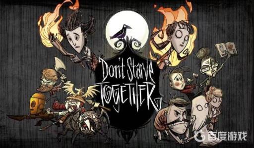 饥荒告密的心为什么复活不了?1