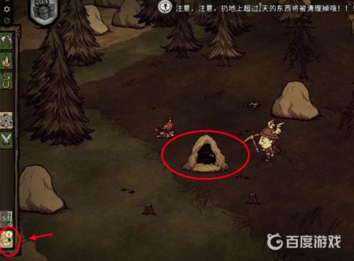 饥荒岩石洞窟怎么用?3