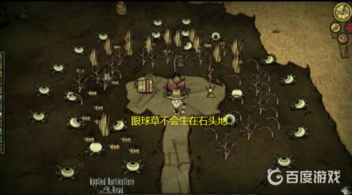 饥荒海难食人花怎么利用?3