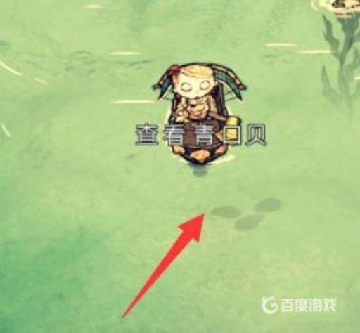 饥荒海上漂浮物怎么打捞?4