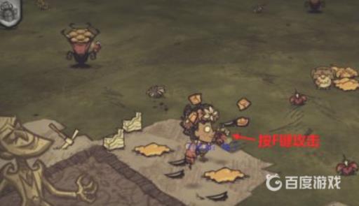 饥荒沃尔特弹弓怎么攻击?5