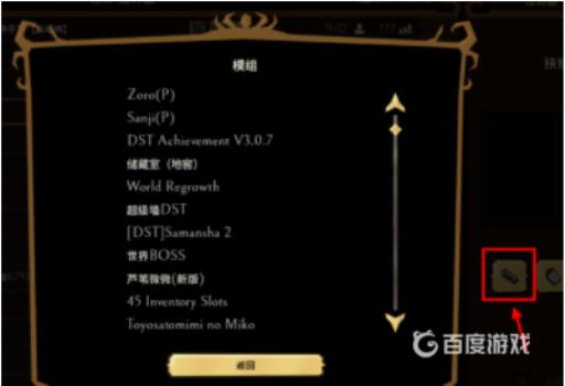 饥荒联机卡顿怎么解决?8