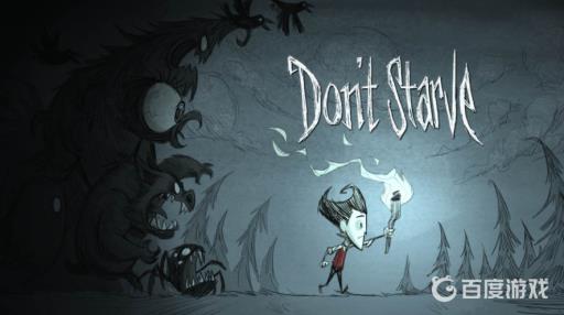 ios饥荒为什么下架?1