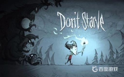 饥荒哀悼荣耀怎么得?1