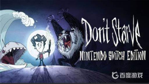 饥荒全是问号怎么解决?_饥荒变成一堆问号