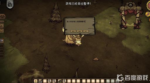 饥荒皮弗娄牛怎么驯服?4