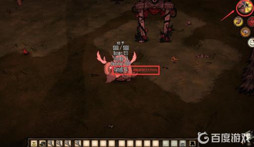 饥荒皮弗娄牛怎么驯服?7