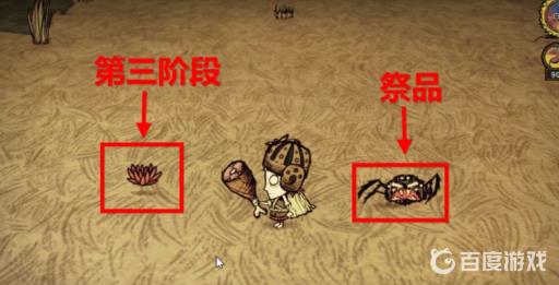 饥荒啊比盖儿怎么召唤?2