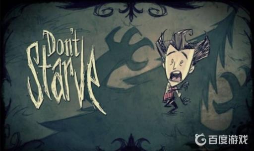 饥荒哈姆雷特许愿井怎么用?1