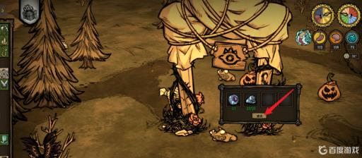 饥荒绚丽之门怎么升级?5