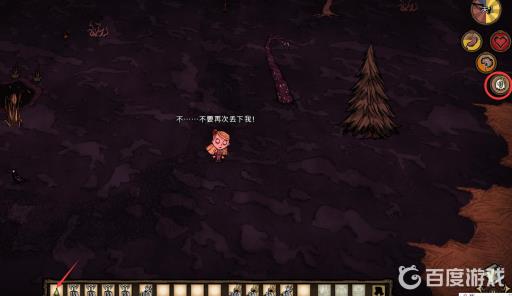 饥荒阿比盖尔会死吗?2