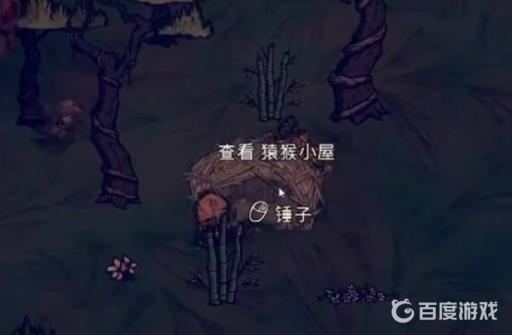 饥荒海难猴子怎么处理?3