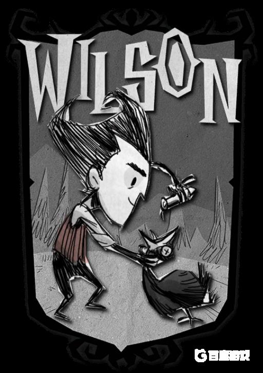 饥荒威尔逊怎么样?1