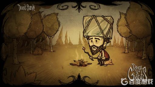 饥荒地面塌陷怎么办?1