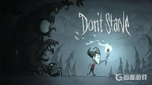 饥荒零件代码是多少?1