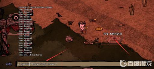 饥荒零件代码是多少?6