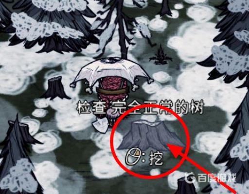 饥荒活木头怎么快速刷?6