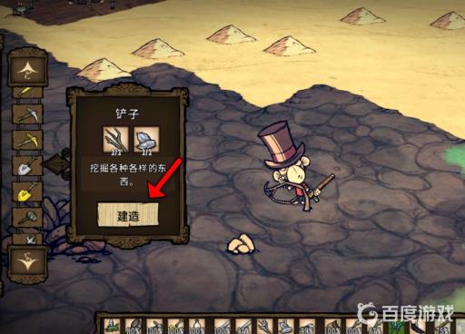 饥荒岩浆矿怎么挖?5