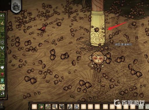 饥荒孙悟空一柱擎天怎么用?4