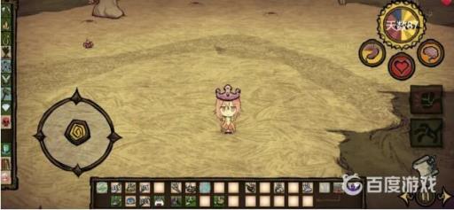 饥荒璇儿mod内容是什么?_饥荒璇儿mod内容详细介绍