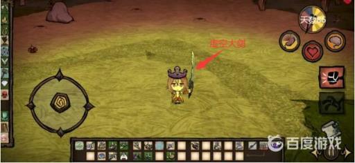 饥荒璇儿mod内容是什么?6