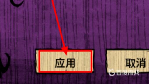 饥荒提灯bug怎么卡?9