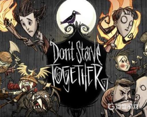 饥荒复活台在哪里?1