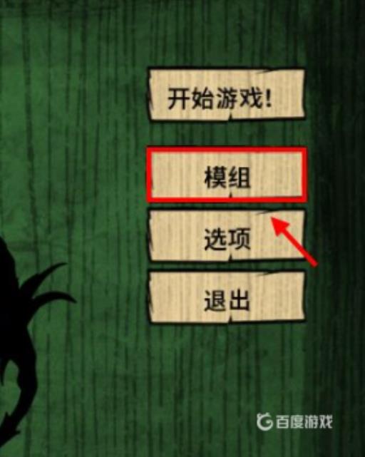 饥荒芦苇怎么移植?1