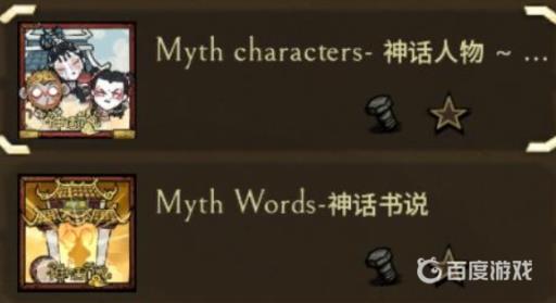 饥荒有哪些值得玩的模组?6