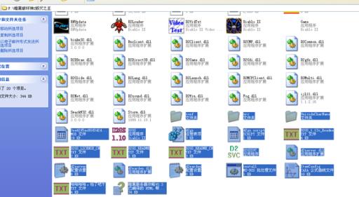 暗黑2战网服务器怎么架设?12