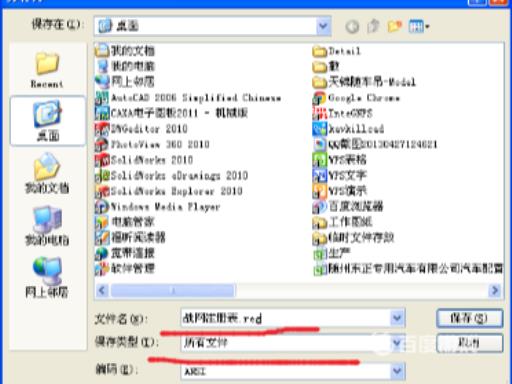暗黑2战网服务器怎么架设?16