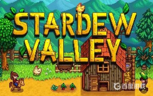 星露谷社区中心触发条件是什么?_星露谷社区中心开放时间