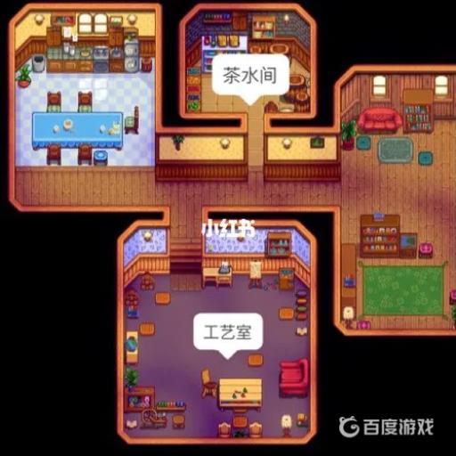 星露谷社区中心触发条件是什么?2