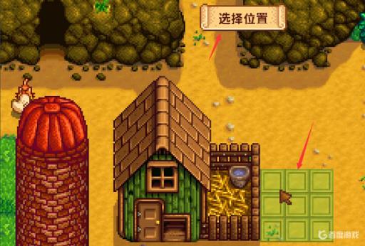 星露谷物语谷仓有什么用?5