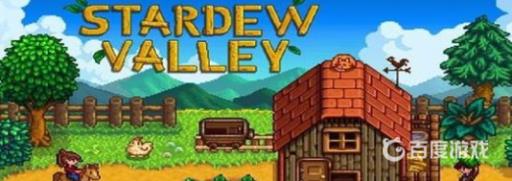 星露谷物语石子怎么做?1