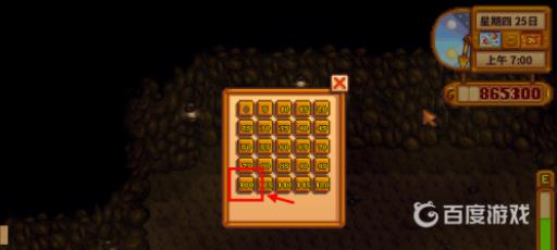 星露谷物语岩浆鳗鱼怎么钓?_星露谷物语岩浆鳗鱼产出