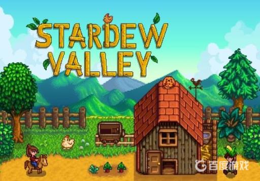 星露谷垃圾熊要几个东西?1