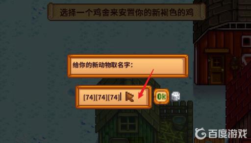 星露谷物语如何刷五彩碎片?5