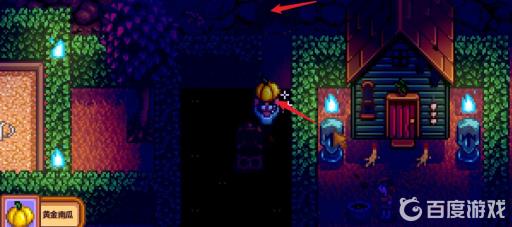 星露谷物语万圣节在哪里举行?3