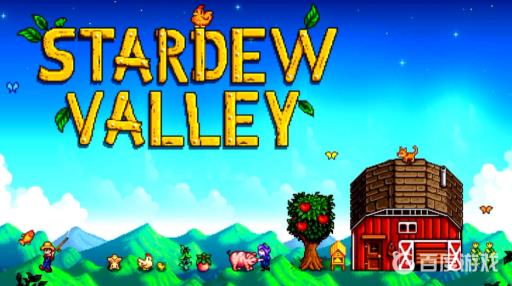 星露谷采矿5级1