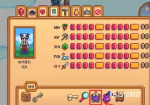 星露谷物语湖鱼在哪儿钓?1